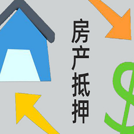 阿克苏助贷公司正规的有哪些新渝启服