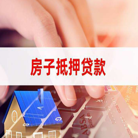 阿克苏贷款公司正规的有哪些新渝启服