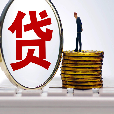 阿克苏房屋抵押贷款最全攻略